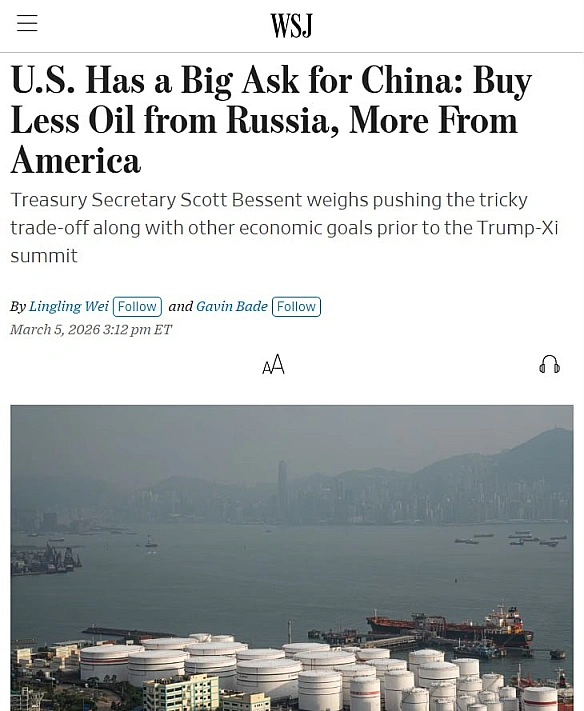 🇺🇸🇨🇳США планують переконати Китай зменшити закупівлі російської нафти - The Wall Street JournalСполучені Штати розглядають мож... - Ціна Держави on we.ua