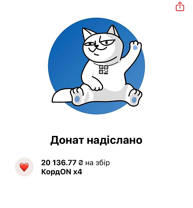 Збір закрито 💪Гроші на основній банці.Хто не встиг долучитися, можете закинути на основну банку👇https://send.monobank.ua/j... - МЕМАГРАМ на we.ua