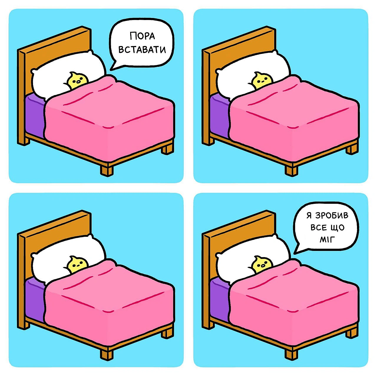 Комікси українською on we.ua