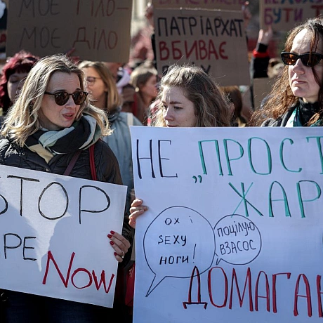 Репортер інформує on we.ua