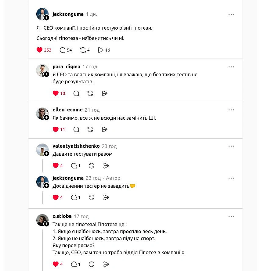 8 березня надворі як-не-як - Хтивий Програміст на we.ua