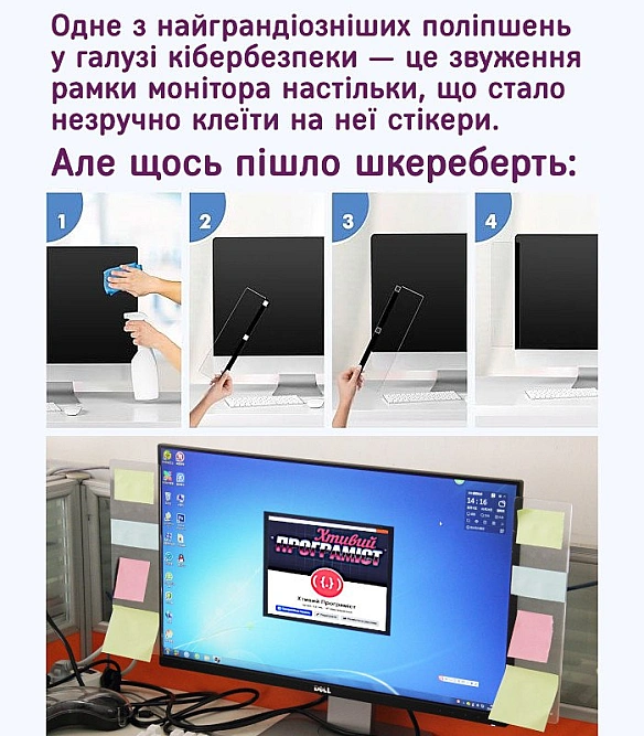 Свиня своє болото знайде - Хтивий Програміст на we.ua