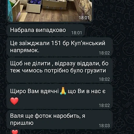 звіт про отримання допомоги воїнами 151 бригади на Куп'янському напрямку. Через нашу подругу-волонтера Ольга Домнишор передали в... - Волонтерська північ на weua.dev