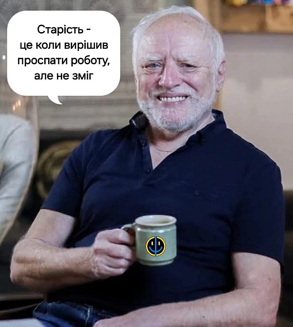 Баба і Кіт на we.ua