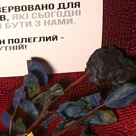 Репортер інформує on we.ua