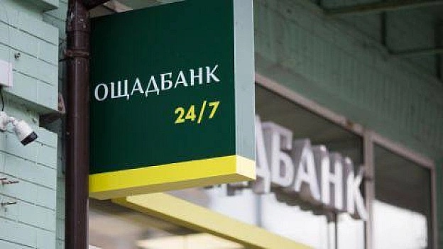 Угорщина заявила, що поверне інкасаторські автівки Ощадбанку, але порожніми Національна податкова та митна служба Угорщини (NA... - UkraineNow на we.ua