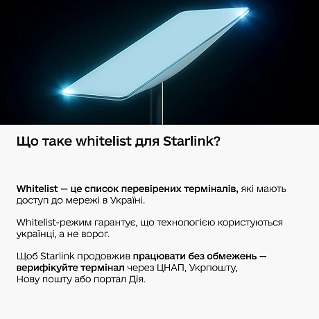 📡 Зареєстрували чужий Starlink — стали помічником ворогаросіяни продовжують вербувати людей, щоб реєструвати термінали Starlin... - Мінцифра на we.ua