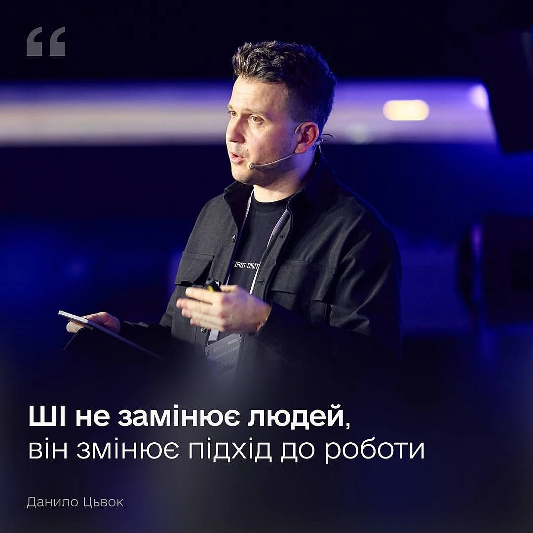 🤖 Чи зʼявиться в Україні власний ChatGPTУкраїна переходить від цифрової до агентивної держави, де ШІ-агенти вирішують питання ... - Мінцифра на we.ua