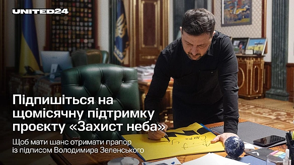 Життя переможе смерть, а світло — темряву. У перші дні повномасштабного вторгнення Володимир Зеленський звернувся з цими слова... - UNITED24 на we.ua