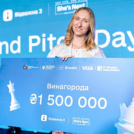 Мінцифра на we.ua