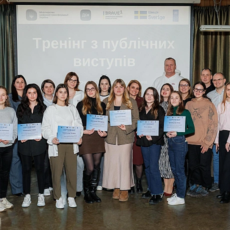 👩🏻‍💻За лаштунками цифрової держави: як минуло стажування в МінцифріПротягом чотирьох місяців 14 найумотивованіших студенток та... - Мінцифра на we.ua