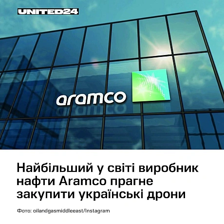 Країни Близького Сходу дедалі частіше звертаються до України як до джерела технологій та експертизи на тлі зростання напруженост... - UNITED24 на we.ua