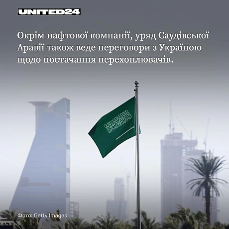 Країни Близького Сходу дедалі частіше звертаються до України як до джерела технологій та експертизи на тлі зростання напруженост... - UNITED24 на we.ua