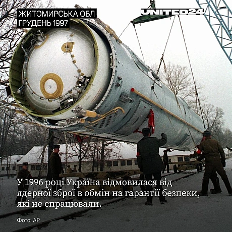 Сьогодні «Оригамі Олень» — центральна частина «Гарантій безпеки» — проєкту національного українського павільйону 61 інтернаціона... - UNITED24 на we.ua