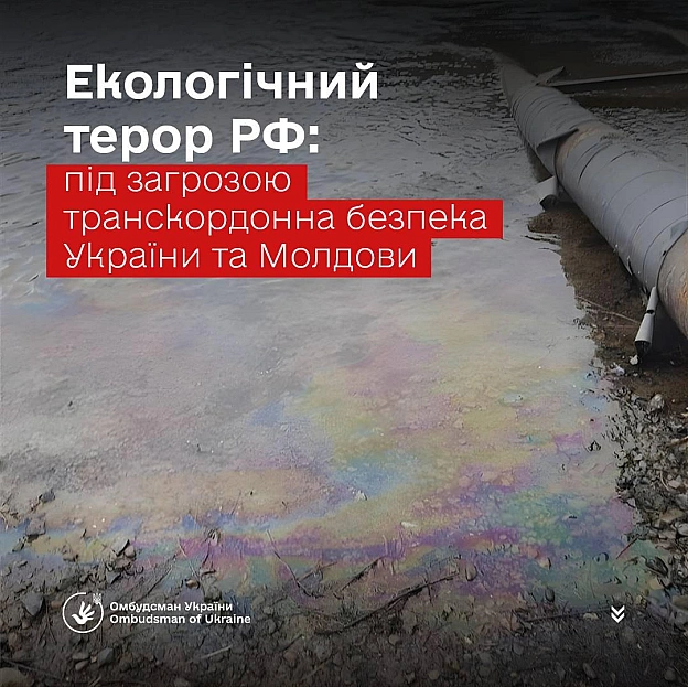 Атака ворога спричинила забруднення річки ДністерВнаслідок нещодавньої атаки рф по Дністровській ГЕС зафіксовано витік технічн... - UkraineNow on we.ua