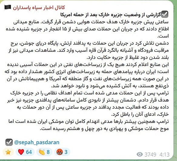 Ціна Держави on we.ua