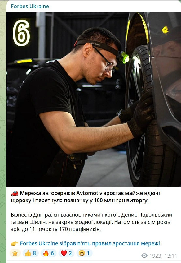 Щоб ви розуміли рівень і масштаби бізнесу в Україні: в ЄС мікробізнесом вважається підприємницька діяльність з оборотом €2 млн, ... - Ціна Держави on we.ua