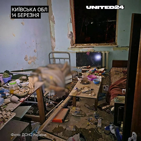 Уночі армія рф завдала масованого комбінованого удару по Київській області. Чотири райони були під атакою. Чотири людини загинул... - UNITED24 на we.ua