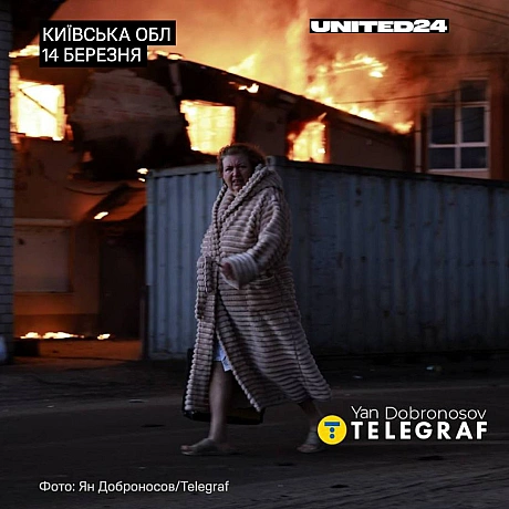 Уночі армія рф завдала масованого комбінованого удару по Київській області. Чотири райони були під атакою. Чотири людини загинул... - UNITED24 на we.ua