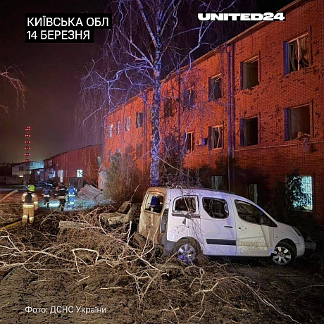 Уночі армія рф завдала масованого комбінованого удару по Київській області. Чотири райони були під атакою. Чотири людини загинул... - UNITED24 на we.ua