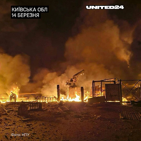 Уночі армія рф завдала масованого комбінованого удару по Київській області. Чотири райони були під атакою. Чотири людини загинул... - UNITED24 на we.ua