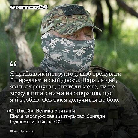 Сандра з Норвегії, «Соло» з Великої Британії, Ейпріл з Канади, Кароліна з Чехії... Різні мови, різні долі, але один спільний фро... - UNITED24 на we.ua