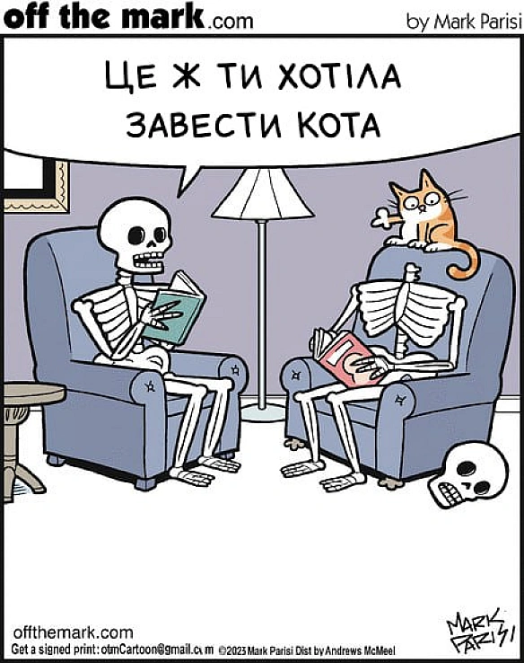 Комікси українською on we.ua