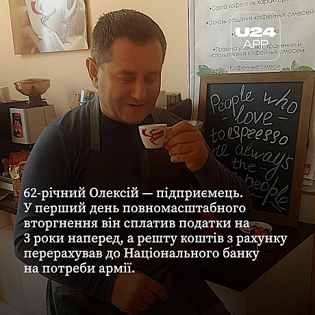 У 62 роки багато людей у світі готуються до виходу на пенсію та повільнішого ритму життя, який приходить із «золотими роками». В... - UNITED24 на we.ua