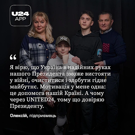 У 62 роки багато людей у світі готуються до виходу на пенсію та повільнішого ритму життя, який приходить із «золотими роками». В... - UNITED24 на we.ua