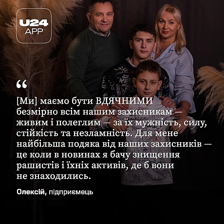 У 62 роки багато людей у світі готуються до виходу на пенсію та повільнішого ритму життя, який приходить із «золотими роками». В... - UNITED24 на we.ua