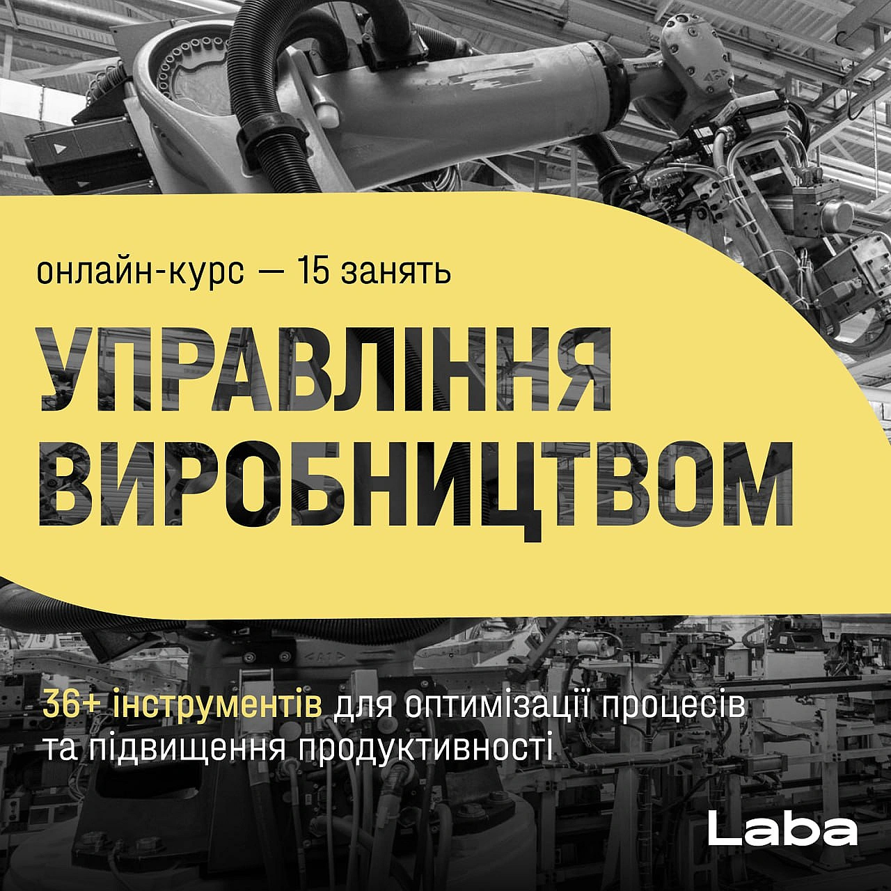 📦 Якщо день керівника складається з контролю запасів, пошуку дефектів та перевірки витрат — виробництво працює неефективно.Нав... - Ціна Держави on we.ua