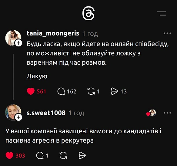 Але ж воно домбре 😋🍓🥄🍯 - Хтивий Програміст на we.ua