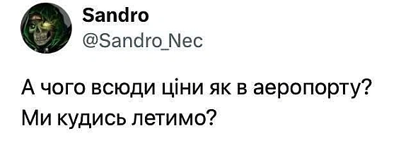 Баба і Кіт on we.ua