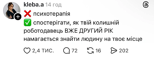 Баба і Кіт on we.ua