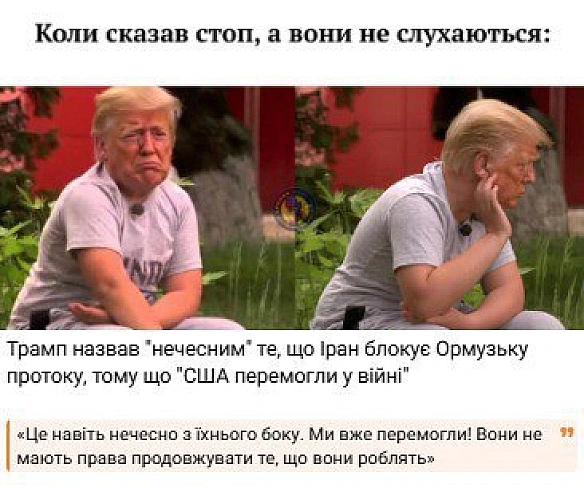 Баба і Кіт on we.ua