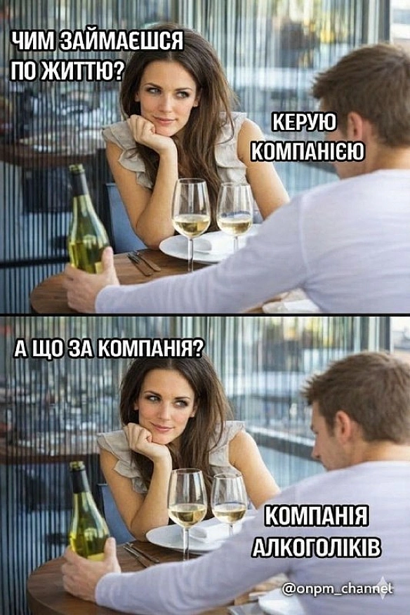 Баба і Кіт on we.ua