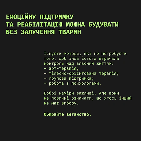 На показі дизайнерки Юлії Перекрьостової (JULIYA KROS) у межах Ukrainian Fashion Week на подіум вивели «службових» собак. Ідея... - Кожна тварина on we.ua