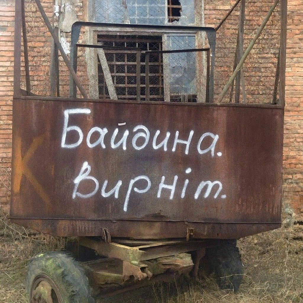 Баба і Кіт on we.ua