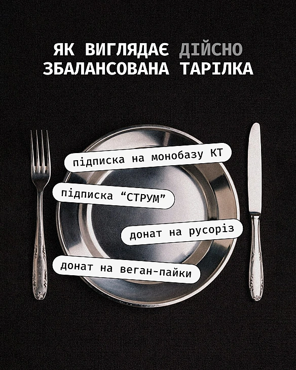 Дієтологи кажуть: тарілка має бути збалансованою.Ми згодні. І ось наше бачення.Підтримка армії — базовий мінімум під час вій... - Кожна тварина на we.ua