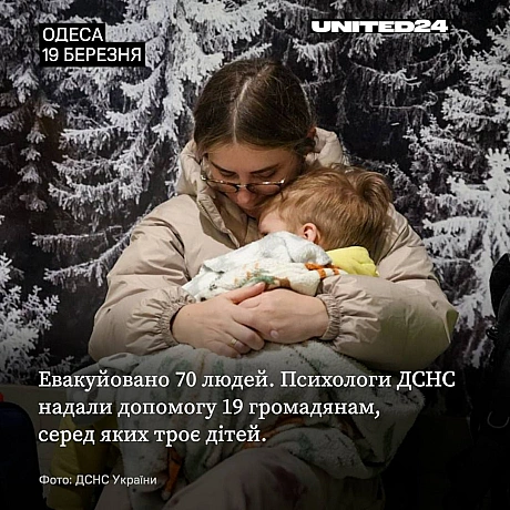 Вночі армія рф атакувала житлову інфраструктуру Одеси. Попередньо, постраждали три людини.Внаслідок дронової атаки частково зр... - на we.ua