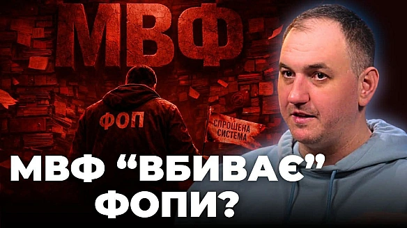 Ми за це заплатимо? Колеги з Ukraine Facility Platform запросили поговорити про нові урядові програми з роздачі грошей та жорст... - Ціна Держави на we.ua
