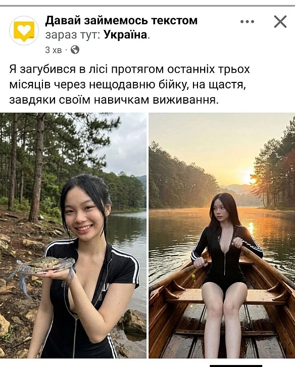 Там з моєї вкраденої сторінки почали постити на фб. Вважайте. І по можливості накидайте на сторінку скарг - Давай займемось текстом на weua.dev