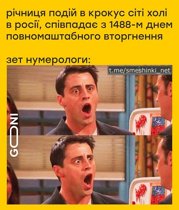 Переглянути нові  |  Надіслати своє - Воєнні Смішинки на we.ua