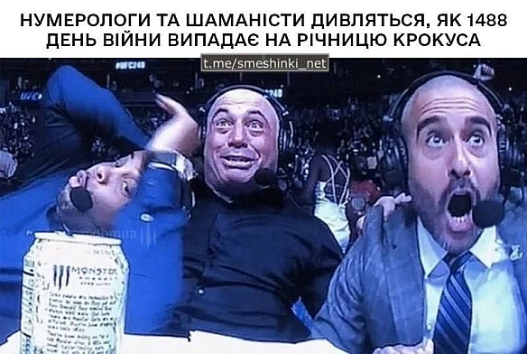 Переглянути нові  |  Надіслати своє - Воєнні Смішинки на we.ua