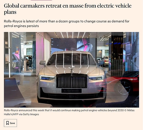 🏎Світові автовиробники масово відступають від планів повного переходу на електромобілі - Financial TimesRolls-Royce став остан... - Ціна Держави на we.ua