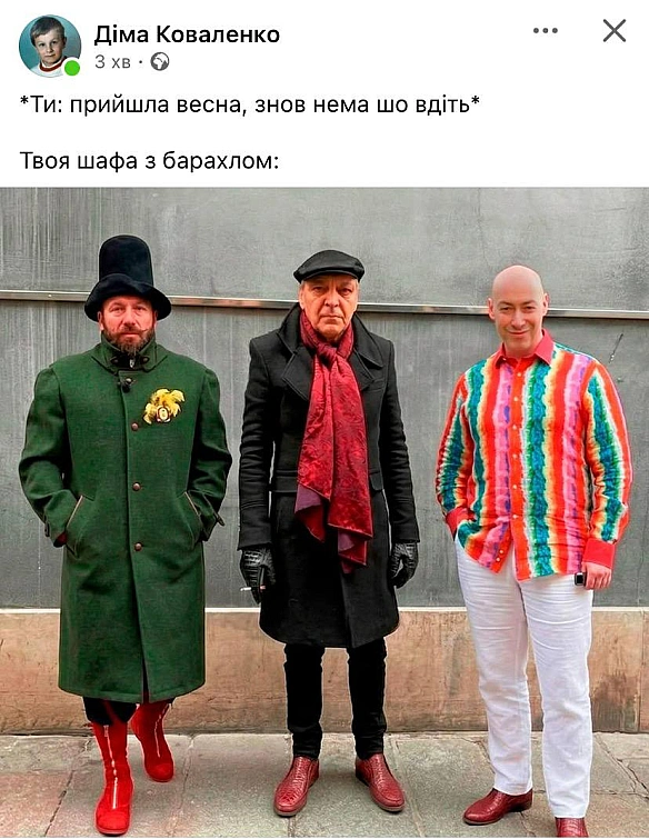 Модний вирок@memargam - МЕМАГРАМ на we.ua