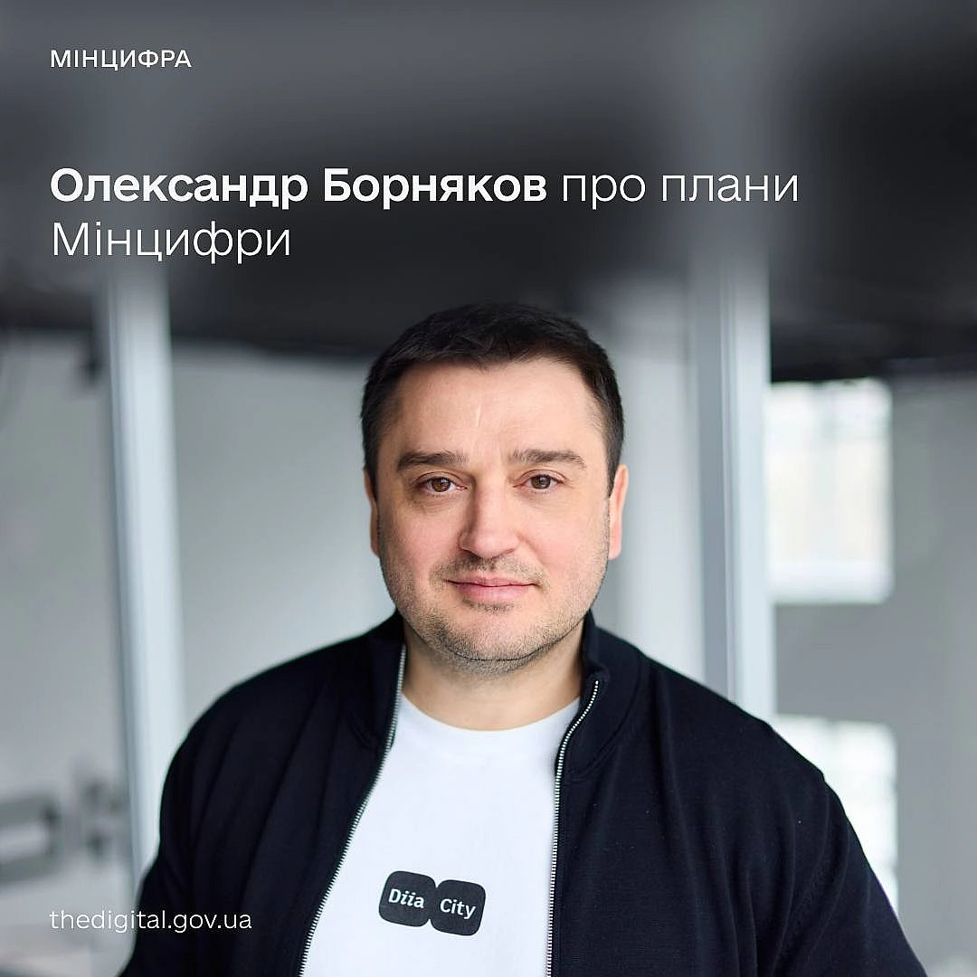🗣️Оновлення Дії, розвиток R&D та майбутнє ШІ — Олександр Борняков в інтервʼю для SPEKAНаша мета — змінити логіку взаємодії люд... - Мінцифра на we.ua