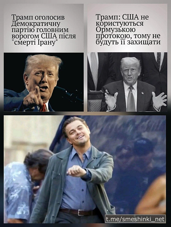 Переглянути нові  |  Надіслати своє - Воєнні Смішинки на we.ua