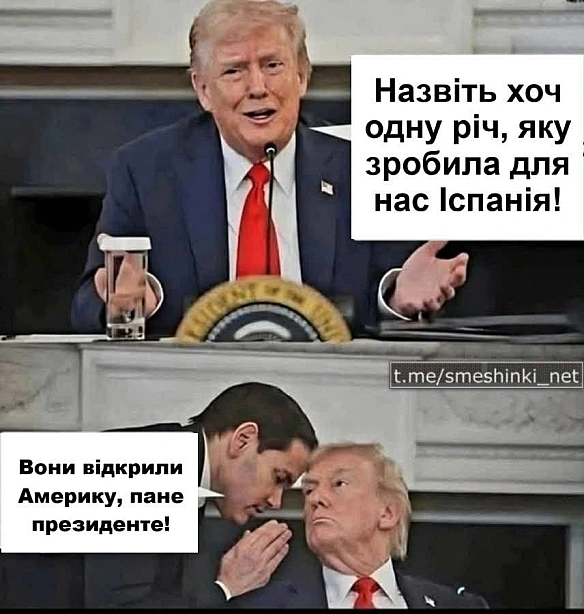 Переглянути нові  |  Надіслати своє - Воєнні Смішинки на we.ua