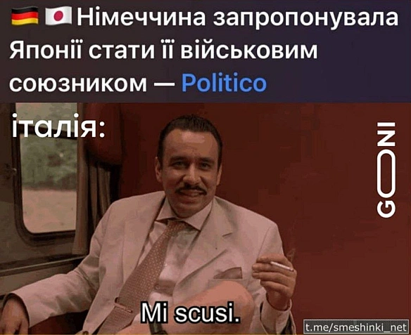 Переглянути нові  |  Надіслати своє - Воєнні Смішинки на we.ua
